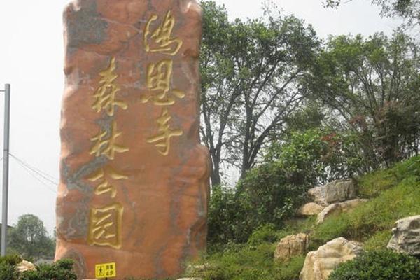 武威秋游之地_武威秋游之地_武威秋游景点