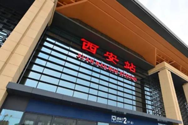 2021年11月陕西各地市铁路出行防疫要求