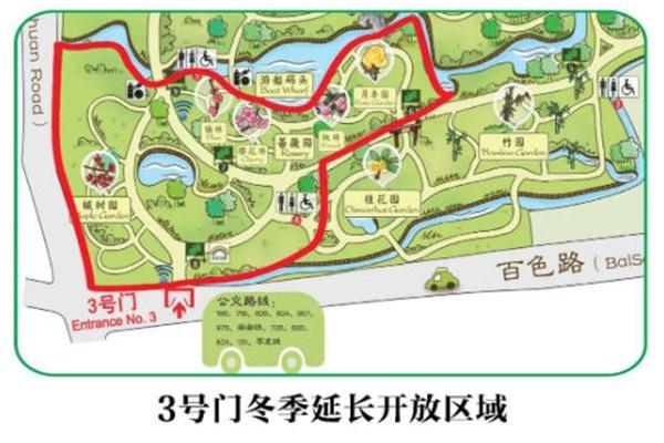 2021上海植物园冬季延长开放区域及时间