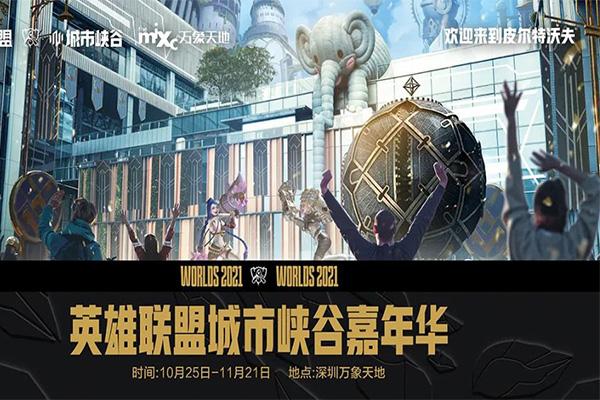凉山至张家界旅游指南_行程表_景点推荐