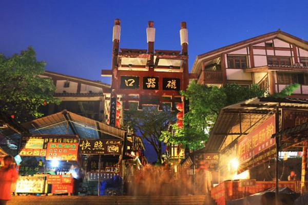 重庆磁器口古镇11月4日起暂停对外开放公告