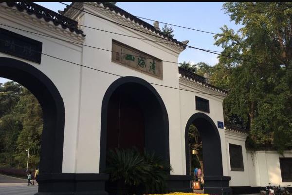 2021南京清凉山银杏文化旅游节时间-活动内容