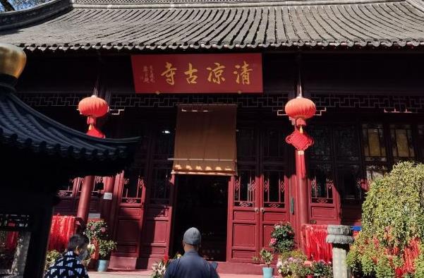 2021南京清凉山银杏文化旅游节时间-活动内容