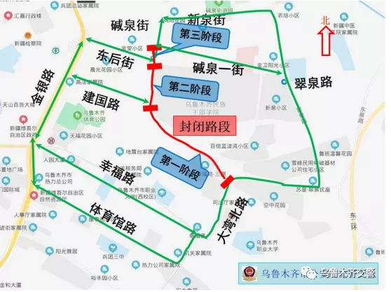 2021年7月12日起乌鲁木齐放宽皮卡车限行措施