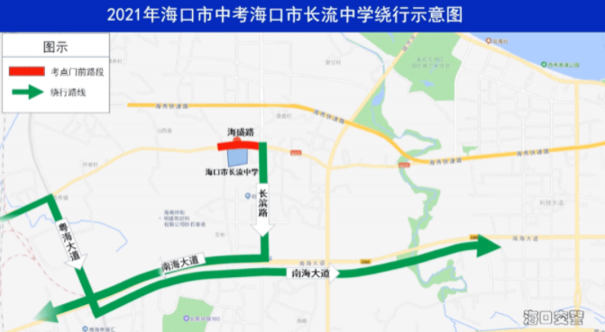 2021海口中考考点及绕行指南