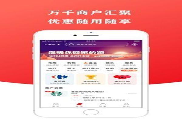 2021年9月广东文旅消费券可用商家-使用范围
