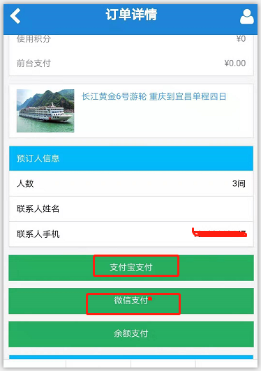宜昌三峡游轮票价 宜昌三峡游轮怎么订