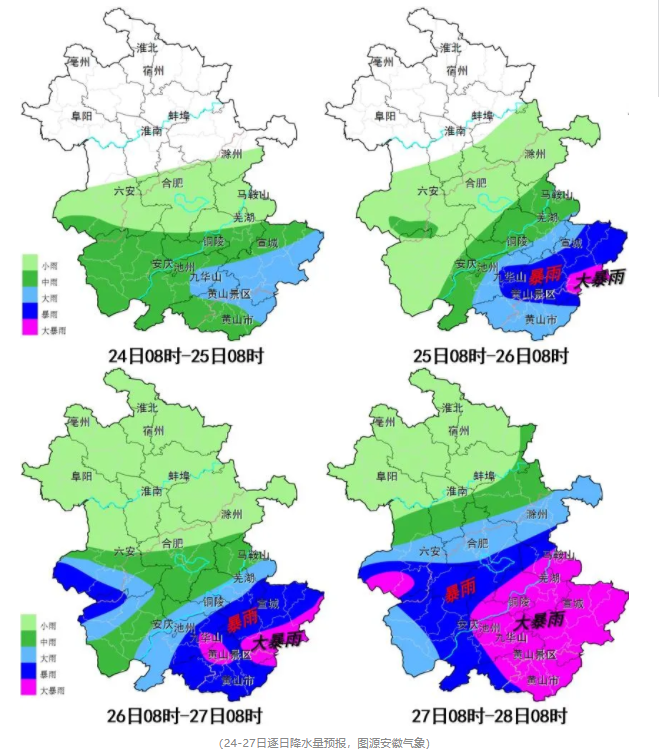 7月合肥因台风烟花停运列车-合肥天气预报