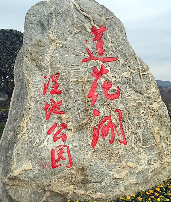 达州附近的旅游景点有哪些地方