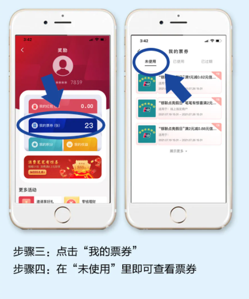 2021大连旅游消费券怎么用-怎么领