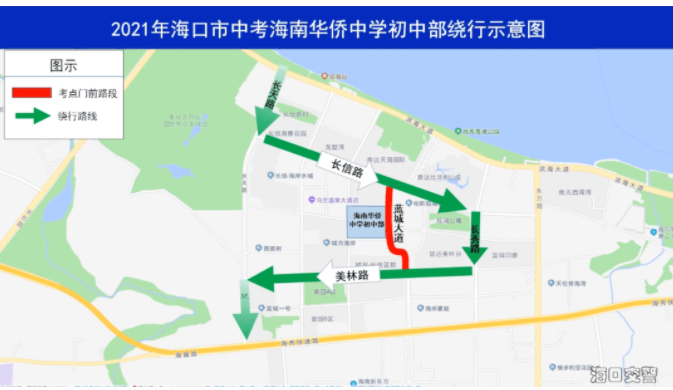 2021海口中考考点及绕行指南