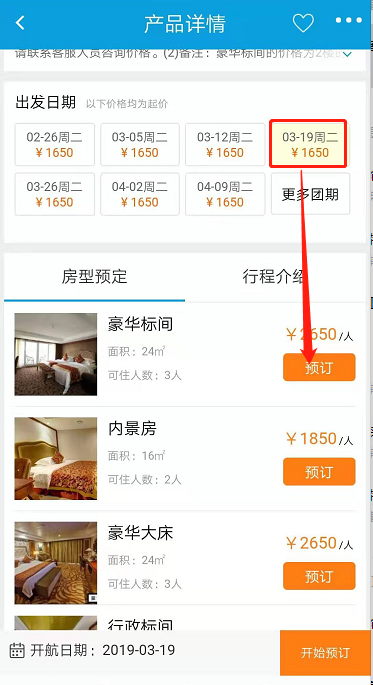 宜昌三峡游轮票价 宜昌三峡游轮怎么订