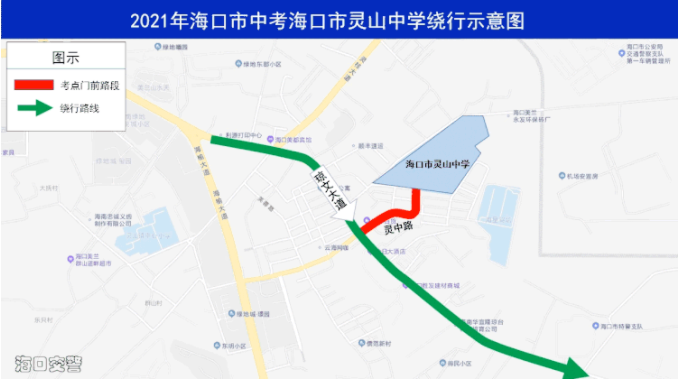2021海口中考考点及绕行指南