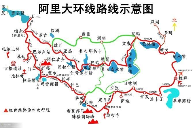 阿里最佳旅游时间 阿里自驾旅游线路 阿里边防证怎么办理