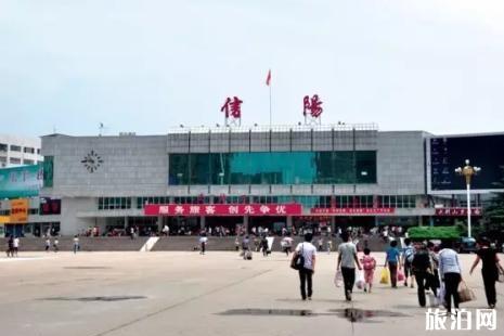 信阳火车站什么时候开通 2019信阳火车站列车最新时刻表