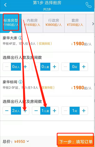 宜昌三峡游轮票价 宜昌三峡游轮怎么订