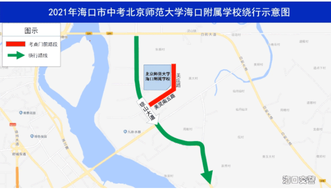 2021海口中考考点及绕行指南