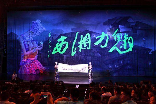 2021年7月22日晚张家界疫情魅力湘西演出观众属于高风险人群
