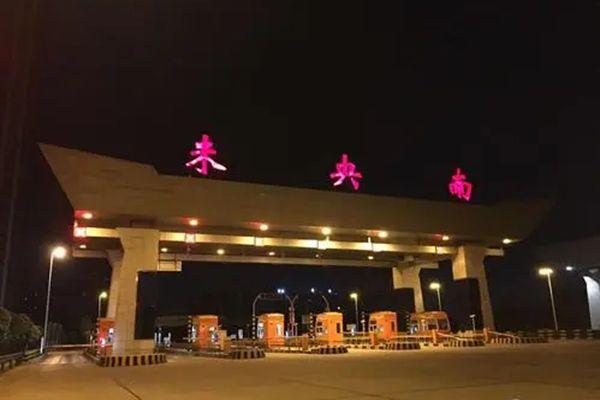 2021陕西省各地高速疫情最新管控政策
