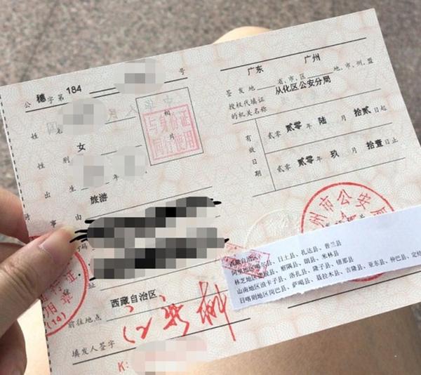 西藏林芝海拔多高 林芝高原反应严重吗 遇到高反如何解决