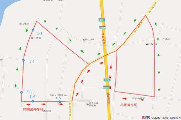 2021南昌飞行大会免费接驳路线