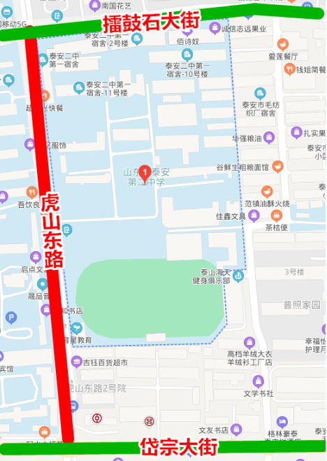2021高考泰安交通管制时间及路段