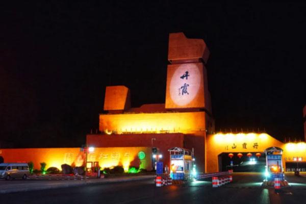 2021韶关17家A级景区对东莞市民免门票
