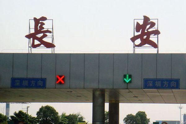 2021陕西省各地高速疫情最新管控政策