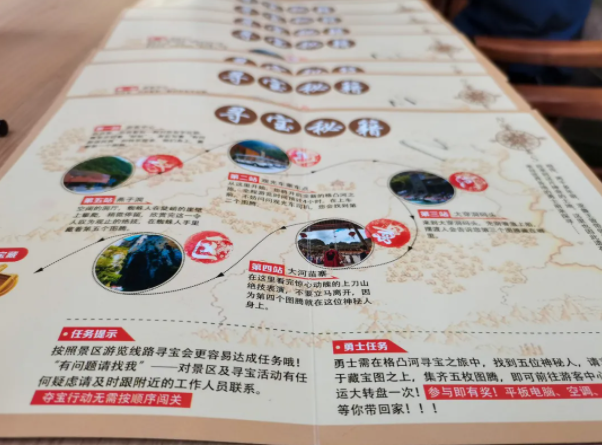 2021贵州格凸河景区七夕有哪些活动