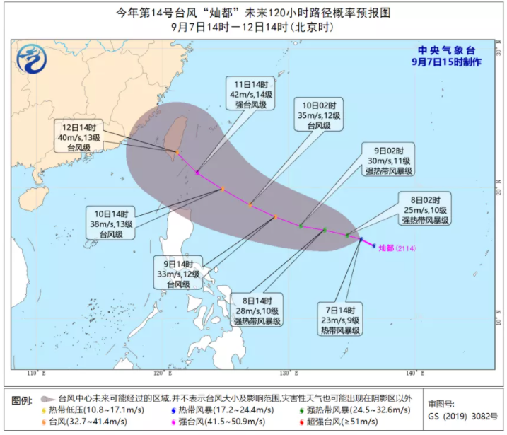 2021年13号台风康森最新消息-对海南有影响吗
