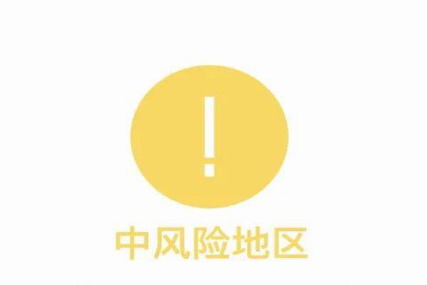 2021受疫情影响云南怒江景区关闭情况