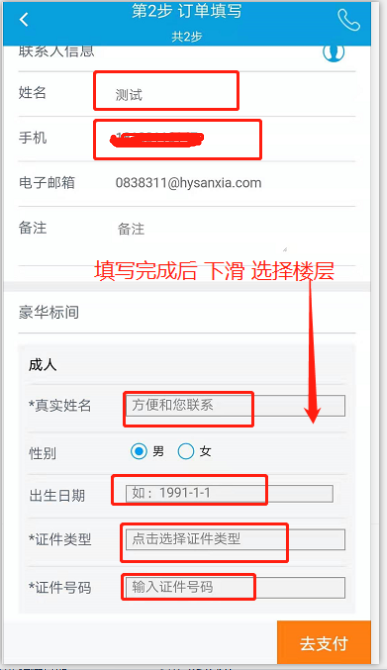 宜昌三峡游轮票价 宜昌三峡游轮怎么订