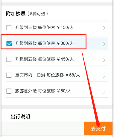 宜昌三峡游轮票价 宜昌三峡游轮怎么订