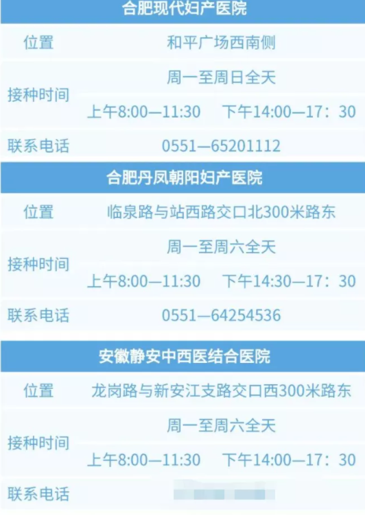 合肥安康码如何黄转绿
