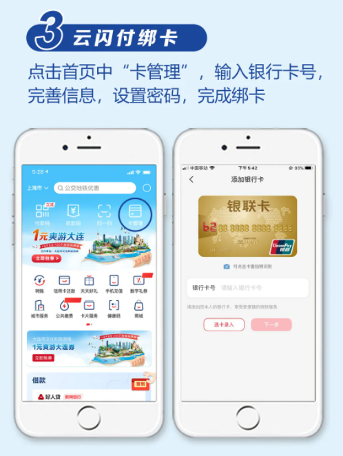 2021大连旅游消费券怎么用-怎么领