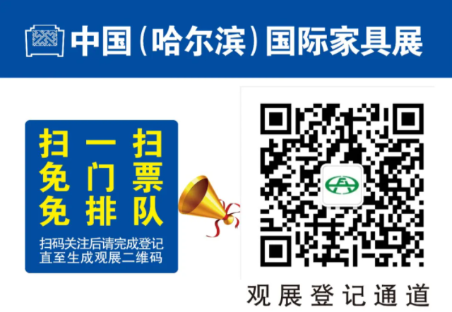 2021哈尔滨国际车展恢复举办-举办时间及地址