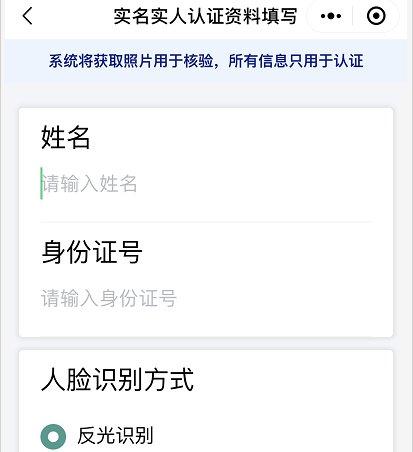 云南健康码怎么帮孩子申请 怎么帮小孩申请健康码