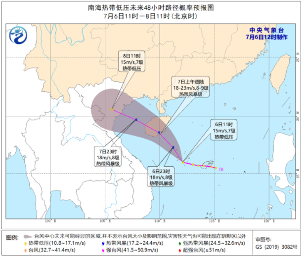 2021年7月海南热带低压台风走向 南海热带低压最新消息 琼州海峡轮渡将停运