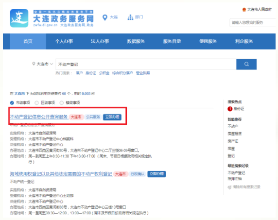 2021大连国际汽车展延期举办