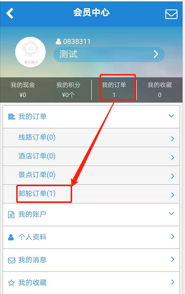 宜昌三峡游轮票价 宜昌三峡游轮怎么订