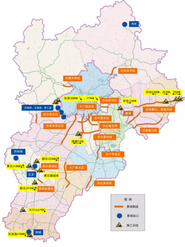 2021河北中秋高速高峰期-拥堵路段