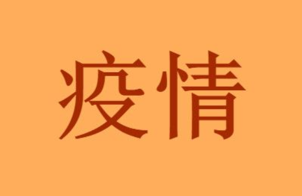 现在去江苏要核酸检测吗 7月南京疫情情况及出入政策