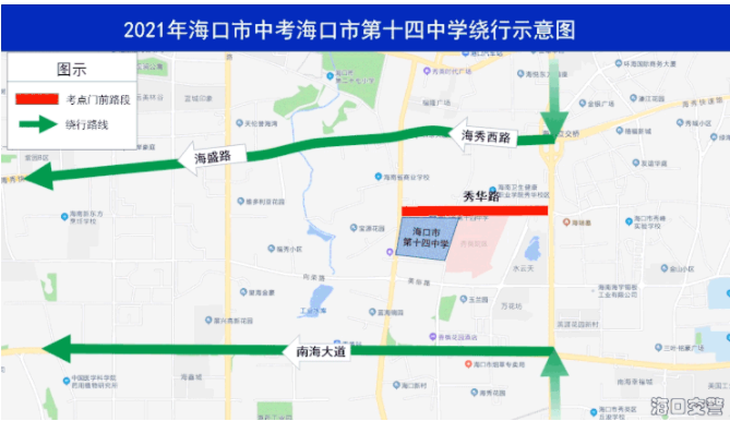 2021海口中考考点及绕行指南