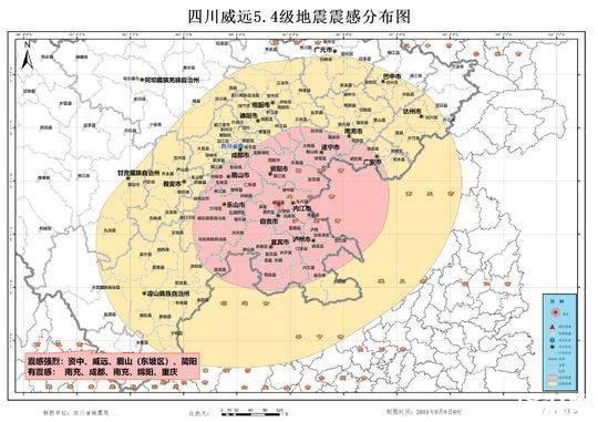 2019四川内江地震受伤人数 内江地震近期可以去旅游吗