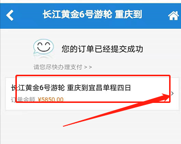 宜昌三峡游轮票价 宜昌三峡游轮怎么订